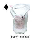 ミルボン ジェミールフラン ダイヤ シャンプー D ダイア 2500ml