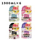 レノアハピネス 夢ふわタッチ 柔軟剤 詰め替え 1,620mL ケース販売 【6個セット】 アンティークローズ / ホワイトティー / ブロッサム&フローラル / ホワイトムスク / ザクロ&フローラル / シャインマスカット / シトラス&ヴァーベナ