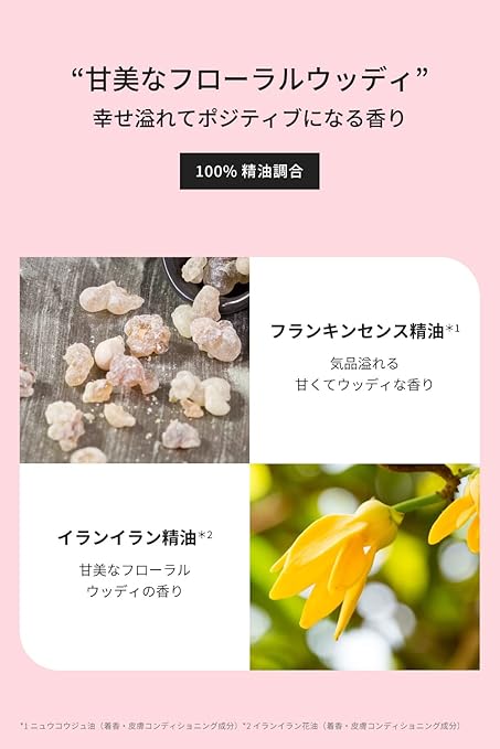ザパブリック オーガニック ボディソープ 本体 スーパーバウンシー / スーパーポジティブ 480mL 無添加 日本製 h-logistics-10000505 KIRAMEKI ONLINE サンプル画像2