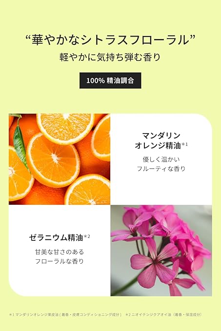 ザパブリック オーガニック ボディソープ 本体 スーパーバウンシー / スーパーポジティブ 480mL 無添加 日本製 h-logistics-10000505 KIRAMEKI ONLINE サンプル画像3
