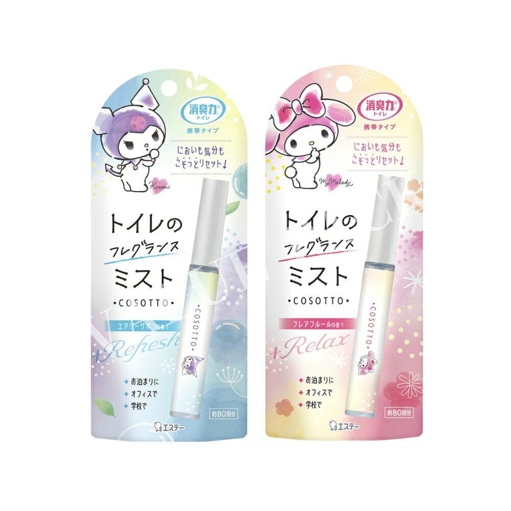 商品情報気になるニオイにサッとひと吹き！清潔感のある香りで、トイレ空間を快適に・生理中のニオイにも対応・空間＆便器内どちらにも使える2WAY消臭・音が気にならないミストタイプ・ポーチに入るコンパクトサイズで、いつでもどこでも消臭ケア！外出時や職場でもスマートにエチケットを