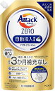 アタックZERO 自動投入専用 つめかえ用 650g 送料無料