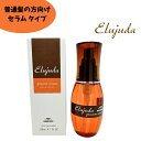 【1〜3本セット】 ミルボン グレイスオンセラム ヘアオイル エルジューダ 120ml