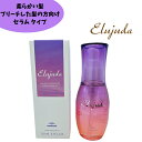 ミルボン エルジューダ ブリーチケア セラム MILBON 120ml