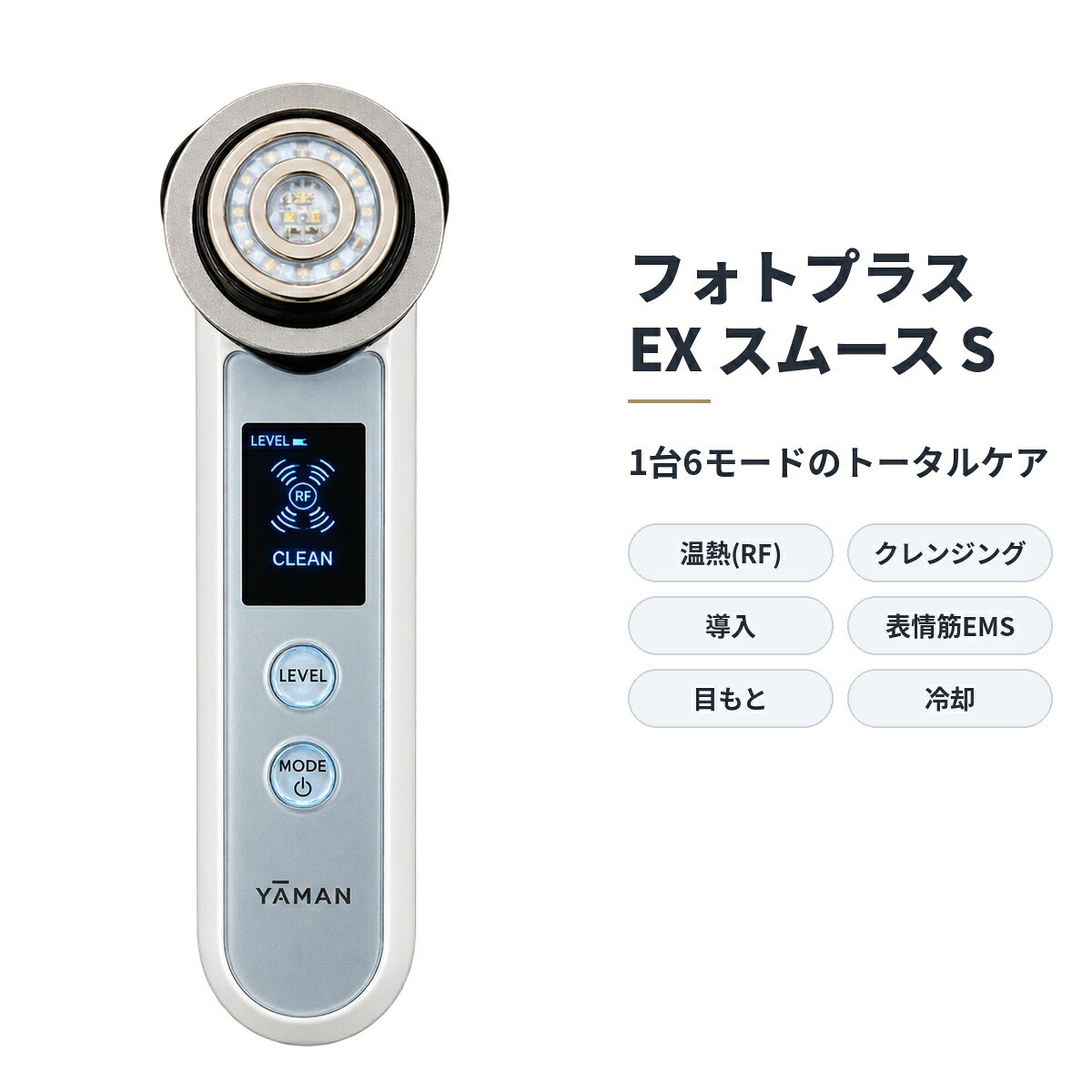 楽天市場】ヤーマン RFボーテ フォトプラスEX 美顔器 HRF20Nの通販