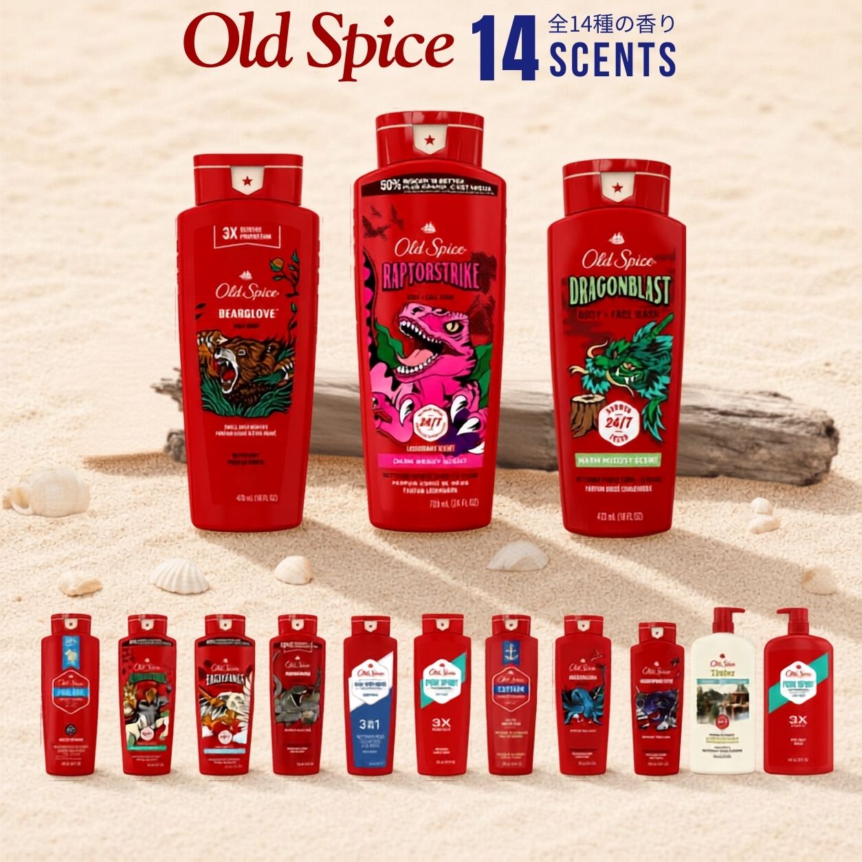 楽天市場】old spice(オールドスパイス) ボディウォッシュ 473mlの通販