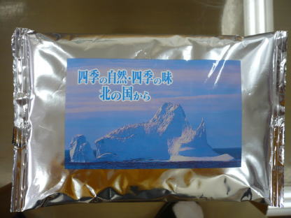 北海道生まれ！　保冷剤　アイスパック　北の国から　500g価格は500g1個の値段です