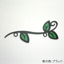 <表札購入者限定商品>ガラスのリーフ「SSタイプ」ひょうさつ【GHO表札】【楽ギフ_包装】【楽天人気表札】