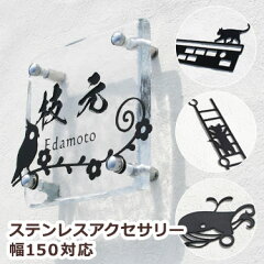 https://thumbnail.image.rakuten.co.jp/@0_mall/h-meister/cabinet/acce/sa150_c_samu2.jpg