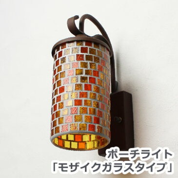 【送料無料】ODELIC オーデリック 照明器具ポーチライト「モザイクガラスタイプ」(OG041552LC/OG041554LC)防雨型・軒下取付専用・LED電球ひょうさつ【GHO表札】【戸建】【玄関灯】【表札灯】【LED】【05P13Dec14】