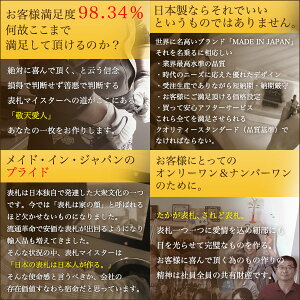 こだわりの表札