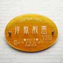 かんばん 手作りガラス看板8 オーヴァル・楕円形280(1色目込み価格)ひょうさつ【GHO表札】【楽ギフ_包装】【楽天人気表札】