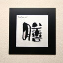 シルク印刷看板5ステンレス板 正方形200(2色目込み価格)ひょうさつ【GHO表札】【楽ギフ_包装】【楽天人気表札】かんばん