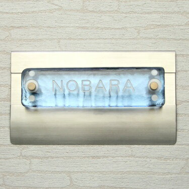 表札 マンション ガラス表札 【送料無料】 手作りガラス表札マンション表札（ブルー） 人気 マグネット 貼る タイプ ポスト 風水 アパート 用 磁石 両面テープ 小さい 賃貸 オーダー プレート付表札 高級感 ガラス おしゃれ かっこいい かわいい 番地 部屋番号 英語 数字