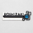 マンション 表札 ステンレス 【送料無料】 マンション表札ステンレスレーザーカット「キューブ」 切り文字 人気 貼る タイプ ポスト アパート 用 磁石 両面テ...