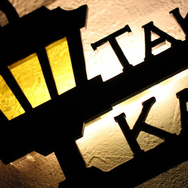 【オプション品】LED照明（1個分）追加オプション【GHO表札】