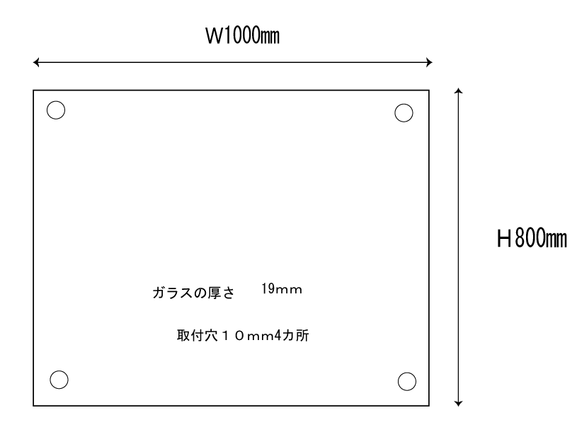 【送料無料】ガラスの表札セミオーダーフラットガラス1000mm*800mmクリアー（ステンレス板付き）ひょうさつ【GHO表札】【楽ギフ_包装】【楽天人気表札】