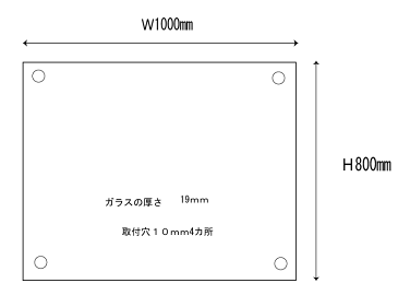 【送料無料】ガラスの表札セミオーダーフラットガラス1000mm*800mmクリアー（ステンレス板付き）ひょうさつ【GHO表札】【楽ギフ_包装】【楽天人気表札】