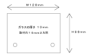 ガラスの表札セミオーダーフラットガラス128mm*98mm（クリアー）ひょうさつ【GHO表札】【楽ギフ_包装】【楽天人気表札】