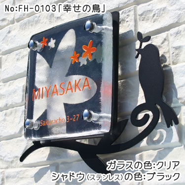 表札　ステンレス　【送料無料】GHOハイグレードシリーズZM（ツヴァイマテリアル）...