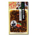 【長崎活菜】めんたい高菜【180g】大邦物産 お菓子 めんたいこ お土産 おみやげ 土産 福岡 帰省土産 ギフト プレゼント　惣菜