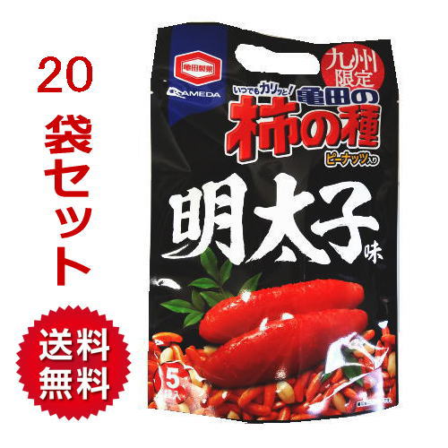 ■内容量 110g(5袋×22g)×20袋 ■原材料名 ピーナッツ（ピーナッツ、植物油脂（大豆を含む）、食塩）、米（国産）、でん粉、しょうゆ（小麦、大豆を含む）、砂糖、食塩、たんぱく加水分解物（卵・大豆・鶏・豚・ゼラチンを含む）、魚介エキス（えび・さばを含む）、明太子パウダー、デキストリン、唐辛子、こんぶエキス、粉末しょうゆ、魚醤（魚介類）、調味料（アミノ酸等）、香料（さけを含む）、パプリカ色素、カラメル色素、紅麹色素、乳化剤、香辛料抽出物 ■発売元 亀田製菓(株) ●通販と店舗では取り扱い商品が異なります● 店舗での購入を希望される際は事前にご相談ください。 （ご用意に数日の猶予を頂戴する場合がございます） お問い合わせ窓口：TEL092-292-9967 （窓口営業時間10：00〜16：30） さまざまなシーンのギフトとしてお使い頂けます。 祝事・お返し 合格祝い 進学内祝い 成人式 御成人御祝 卒業記念品 卒業祝い 御卒業御祝 入学祝い 入学内 祝い 小学校 中学校 高校 大学 就職祝い 社会人 幼稚園 入園内祝い 御入園御祝 お祝い 御祝い 内祝い 金婚式御祝 銀婚式御祝 御結 婚お祝い ご結婚御祝い 御結婚御祝 結婚祝い 結婚内祝い 結婚式 引き出物 引出物 引き菓子 御出産御祝 ご出産御祝い 出産御祝 出産祝い 出産内祝い 御新築祝 新築御祝 新築内祝い 祝御新築 祝御誕生日 バースデー バースディ バースディー 七五三御祝 753 初節句御祝 節句 昇進祝い 昇格祝い 就任 61歳 還暦（かんれき） 還暦御祝い 還暦祝 祝還暦 華甲（かこう）、御礼 お礼 謝礼 御返し お返し お祝い返し 御見舞御礼 法人向け・その他ギフト 御開店祝 開店御祝い 開店お祝い 開店祝い 御開業祝 周年記念 来客 お茶請け 御茶請け 異動 転勤 定年退職 退職 挨拶回り 転職 お餞別 贈答品 粗品 粗菓 おもたせ 菓子折り 手土産 心ばかり 新歓 歓迎 送迎 新年会 忘年会 二次会 記念品 景品 パチンコ ゴルフ コンペ 帰省土産 九州土産 御礼 お礼 謝礼 御返し お返し お祝い返し 御見舞御礼 上棟式 お取り寄せ お取り寄せスイーツ お取り寄せグルメ おもたせ 手土産 人気 スイーツ 常温 日持ち 個包装 高級 日常の贈り物・季節のご挨拶 御見舞 退院祝い 全快祝い 快気祝い 快気内祝い 御挨拶 ごあいさつ 引越しご挨拶 引っ越し お 宮参り御祝 進物 御正月 お正月 御年賀 お年賀 御年始 バレンタインデー バレンタインデイ ホワイトデー ホワイト デイ お花見 ひな祭り 端午の節句 こどもの日 母の日 父の日 初盆 お盆 御中元 お中元 お彼岸 帰省土産 暑中御見舞 暑中見舞い 残暑御見舞 残暑見舞い 敬老の日 寒中御見舞 残暑見舞い クリスマス クリスマスプレゼント お歳暮 御歳暮　