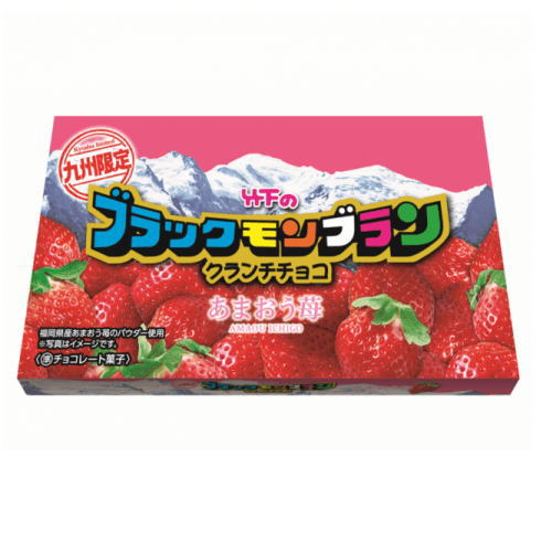 いちご お菓子 佐賀 お土産 帰省土産 竹下のブラックモンブラン あまおう苺クランチチョコレートバー（6本入り）【九州限定】お取り寄せ 贈り物 博多土産 帰省 お菓子 チョコレート 竹下製菓 土産 お返し お土産 福岡 博多 名物ギフト プチギフト プレゼント