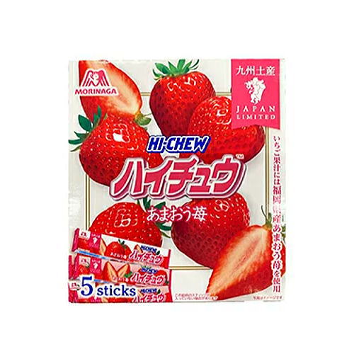 レターパックプラス いちご お菓子 九州 お土産 帰省土産 ハイチュウ あまおう苺（福岡産あまおう苺果汁使用）【九州…