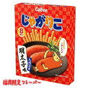 福岡 お土産 帰省土産 じゃがりこ 明太子味（8袋入り）【九州限定】お取り寄せ 贈り物 博多土産 帰省 お菓子 スナッ…