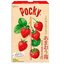 いちご お菓子 福岡 お土産 帰省土産 ジャイアント ポッキー あまおう苺 （13袋入り）お取り寄せ 贈り物 博多土産 帰省 お菓子 チョコスイーツ ポッキー 手土産 お返し glico グリコ お土産 博多 名物 ギフト プチギフト プレゼント