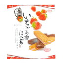 いちご お菓子 福岡 お土産 帰省土産 あまおう苺の香 ほの菓 (20個入り) 【九州限定】 博多 ウエハース いちご お菓子 お土産 帰省土産 ギフト プレゼント ご当地 帰省土産 お盆 敬老の日