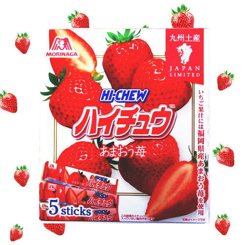 ハイチュウあまおう苺