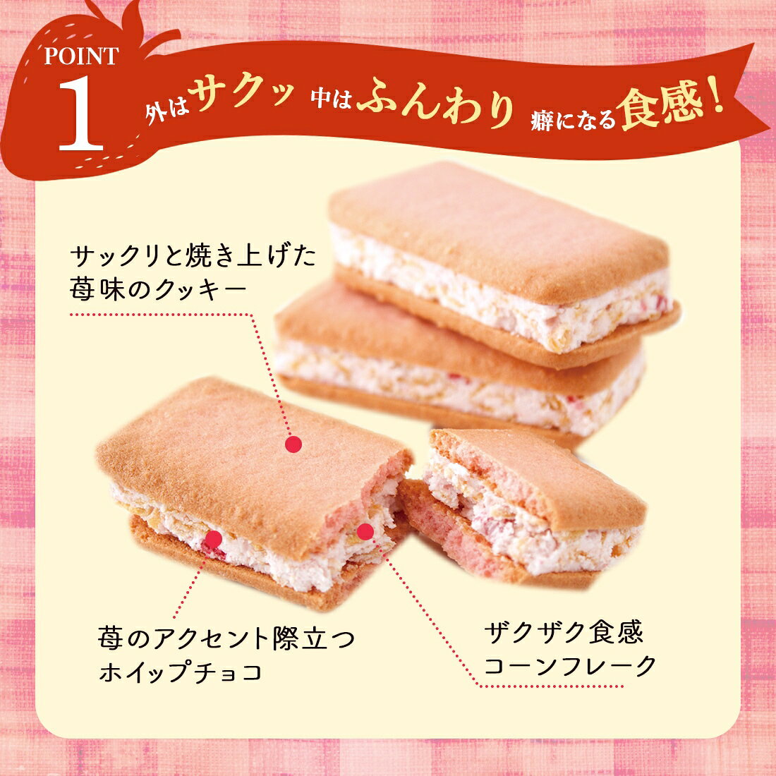 【3980円以上で送料無料】 博多苺きらら（16個入） 【九州限定】 風美庵 ミノリカ ...