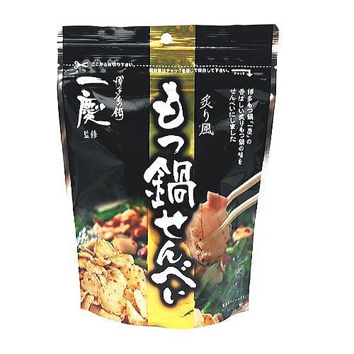 福岡 お土産 帰省土産 博多もつ鍋一慶監修 炙り風 もつ鍋せんべい（40g）【九州限定】お取り寄せ 贈り..