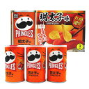 福岡 お土産 帰省土産 プリングルズ 明太子味(53g×3缶)【九州限定】 お取り寄せ 贈り物 博多土産 帰省 お菓子 ポテトチップス ポテチ 日本ケロッグ 手...