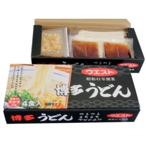 つるつるもちもち麺に、アゴの出汁! 博多の味をお届けいたします！　【3980円以上で送料無料】【2箱セット】ウエスト 博多うどん (常温タイプ/4食入り) 福岡 ご当地グルメ 名店 ソウルフード 九州 お土産 贈り物 お返し ギフト プレゼント WEST
