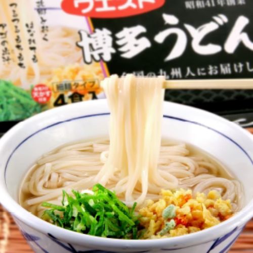 つるつるもちもち麺に、アゴの出汁! 博多の味をお届けいたします！　【3980円以上で送料無料】【2箱セット】ウエスト 博多うどん (常温タイプ/4食入り) 福岡 ご当地グルメ 名店 ソウルフード 九州 お土産 贈り物 お返し ギフト プレゼント WEST