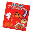 福岡 お土産 帰省土産 クレヨンしんちゃん 明太子せんべい(20個入)個包装【九州限定】お取り寄せ 贈り物 博多土産 帰省 お菓子 土産 お返し お土産 福岡 ...