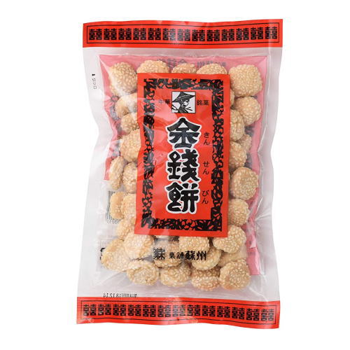 九州 お土産 帰省土産 中華菓子 金銭餅 きんせんぴん（150g）お取り寄せ 贈り物 長崎土産 帰省 お菓子 キンセンピン ごま ゴマ 胡麻 土産 お返し お土産 福岡 博多 名物ギフト プチギフト プレゼント