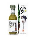 九州 お土産 帰省土産 高橋商店 九州限定 ゆずすこ（75g）YUZUSCO【九州限定】お取り寄せ 贈り物 博多土産 帰省 ゆず胡椒 調味料 香辛料 土産 お返し お土産 福岡 博多 名物ギフト プチギフト プレゼント