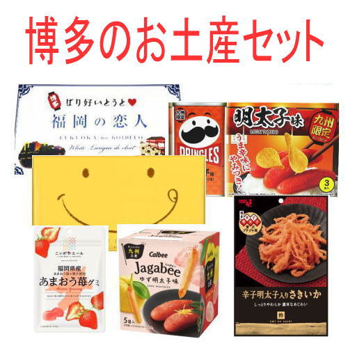 福袋 2024 博多土産 博多の土産 6種の入った福袋 (3,000円 税抜）【九州限定】お菓子 福岡 お土産 ギフト プレゼント