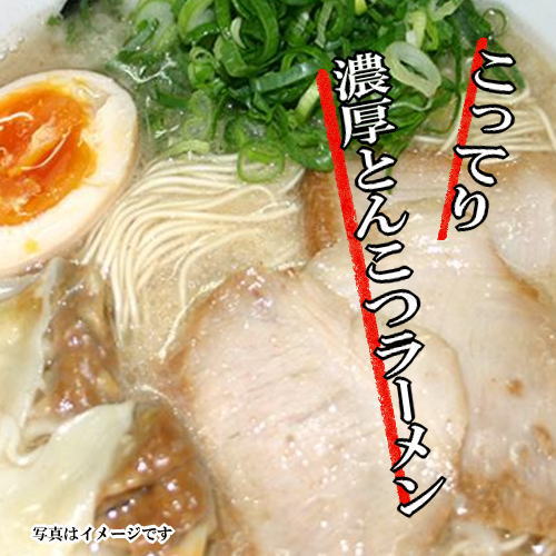 【1ケース・送料無料】秀ちゃんラーメン（3食入×20個セット）【九州限定】福岡 お土産 博多とんこつラーメン 豚骨 贈り物 博多ラーメン 九州ラーメン ギフト プレゼント まとめ買い 仕入れ 大量購入 h-momo-10038280 博多駅のお土産屋さん 博多桃太郎 サンプル画像2