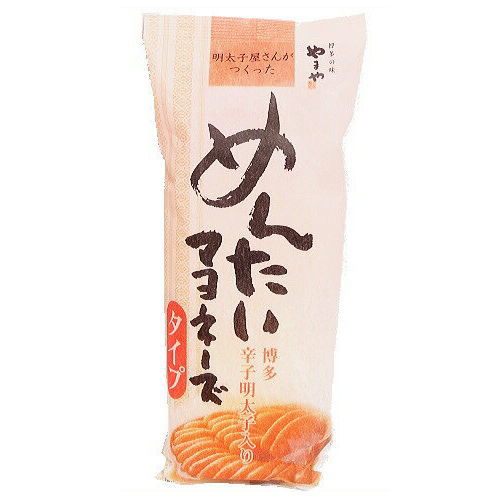 【博多の味やまや】めんたいマヨネーズ 300g【無着色辛子明太子入り】 明太子 お土産 福岡 博多 ギフト プレゼント