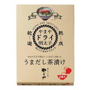 福岡 お土産 帰省土産 博多の味やまやドライ明太子 うまだし茶漬け(2食入)【九州限定】お取り寄せ 贈り物 博多土産 帰省 ごはんのお供 手土産 お返し お土産...