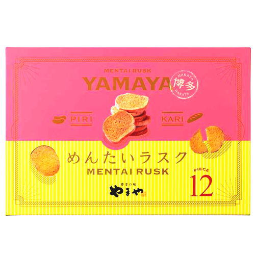 福岡 お土産 帰省土産 博多の味やまや めんたいラスク（12枚入り）【九州限定】お取り寄せ 贈り物 博多土産 帰省 お菓子 土産 お返し お土産 福岡 博多 名物ギフト プチギフト プレゼント