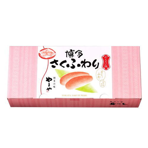 【博多の味やまや】博多さくふわり めんたい味【5袋入】お菓子 明太子 お土産 ギフト