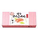 福岡 お土産 帰省土産 博多の味やまや 博多さくふわり めんたい味（5袋入）【九州限定】お取り寄せ 贈り物 博多土産 帰省 お菓子 土産 お返し お土産 福岡 博多 名物ギフト プチギフト プレゼント