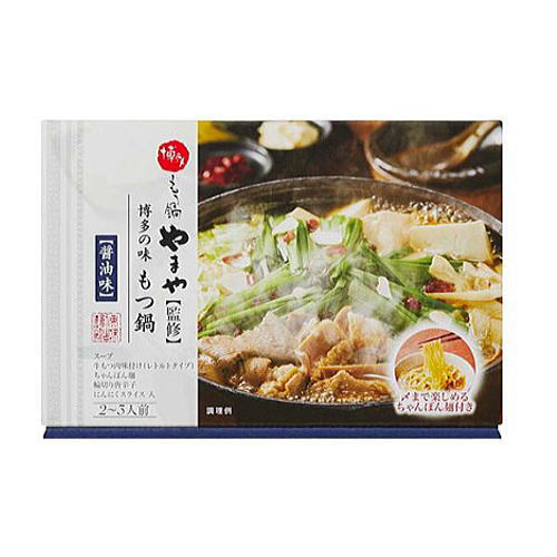 もつ鍋 福岡 お土産 帰省土産 やまや監修 博多の味 もつ鍋 あごだし醤油仕立て 〆まで楽しめるちゃんぽん麺付（2～3人前 常温保存）【九州限定】お取り寄せ 贈り物 帰省 土産 お返し モツ鍋 お土産 福岡 博多 名物ギフト プチギフト プレゼント