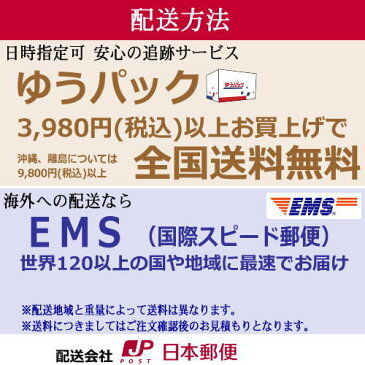 【福太郎】勝つ めんべい かつお【2枚入×16袋】辛子めんたい風味 合格 合格祈願 学業成就 お菓子 明太子 めんたいこ 煎餅 せんべい お土産 福岡 プレゼント