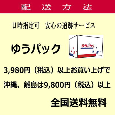 博多駅のお土産屋さん 博多桃太郎 【送料無料】【1ケース】熊本ラーメン 名店大黒【20箱×4人前】木村 まとめ買い 箱売り 豚骨 お土産 九州 限定 ご当地 ギフト プレゼント 画像2